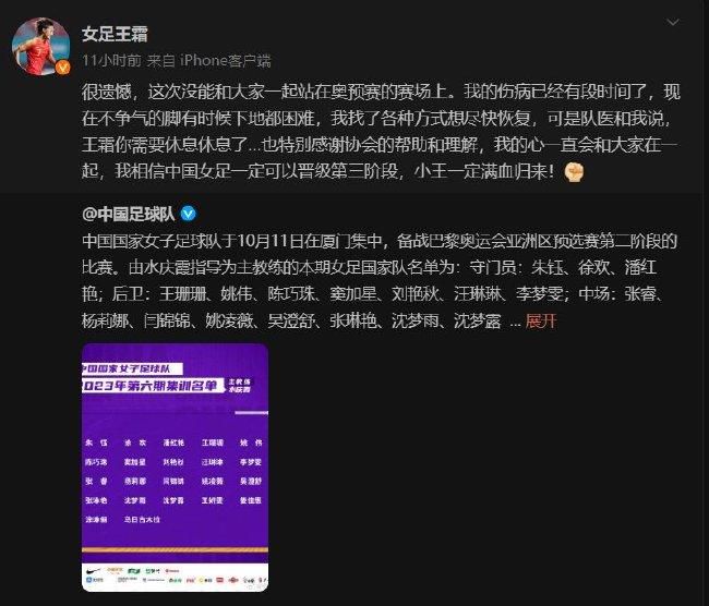 究竟谁是凶手？此次海报也透露出蛛丝马迹